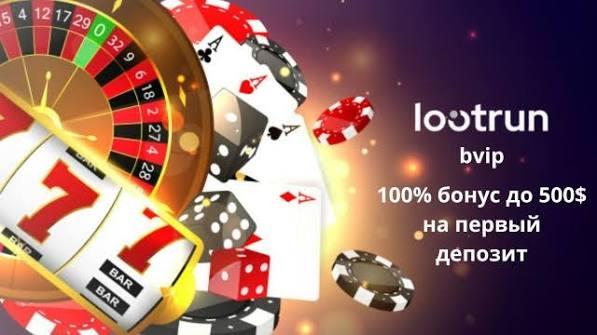 LootRUn Casino Зеркало — доступ к игровым возможностям 633328537 LootRUn Casino Зеркало — доступ к игровым возможностям 633328537