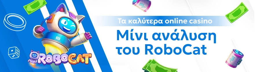 Νέα Καζίνο στην Ελλάδα Εξερευνώντας τις Σύγχρονες Επιλογές Τυχερών Παιχνιδιών Νέα Καζίνο στην Ελλάδα Εξερευνώντας τις Σύγχρονες Επιλογές Τυχερών Παιχνιδιών